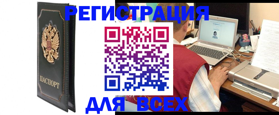 пропишу в квартире в Зеленодольске